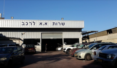 Garage A.A. Ashkelon, photo 1