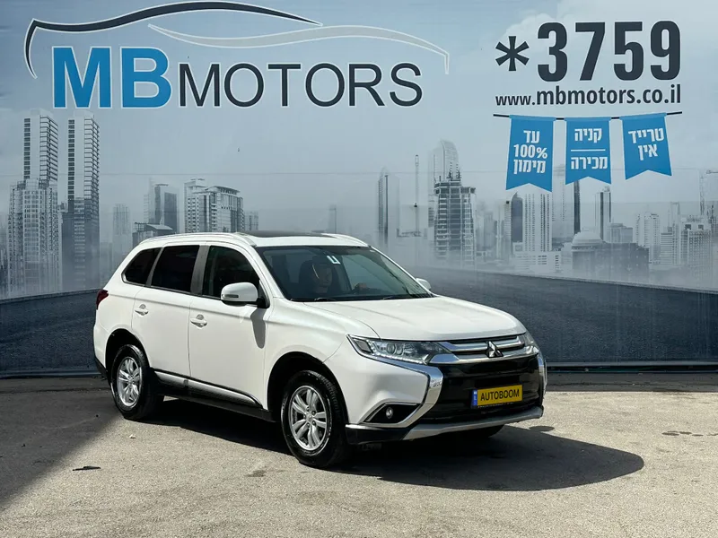 Mitsubishi Outlander 2ème main, 2016, privée