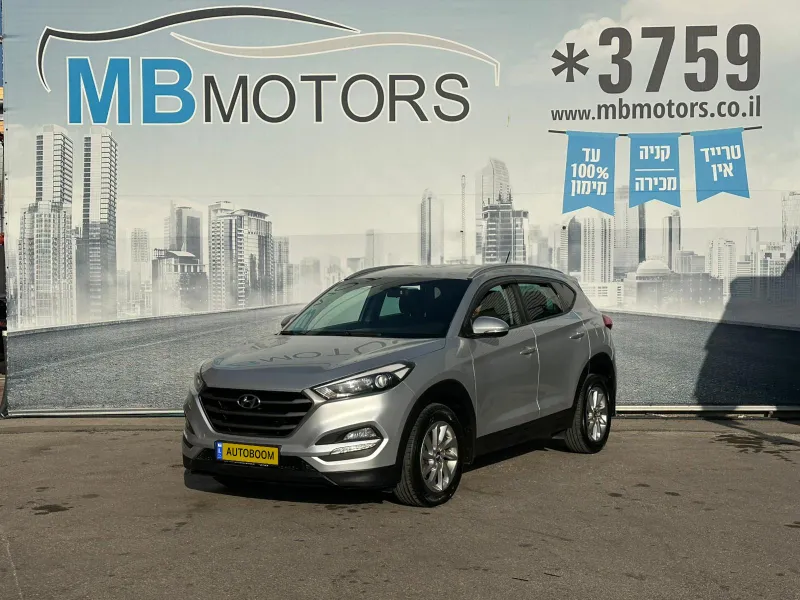 Hyundai Tucson 2ème main, 2016, privée
