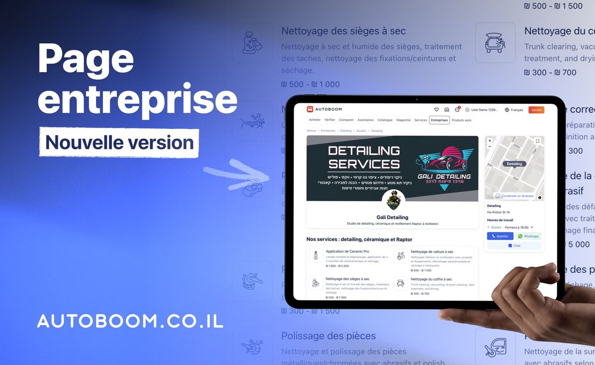 Page entreprise Nouvelle version