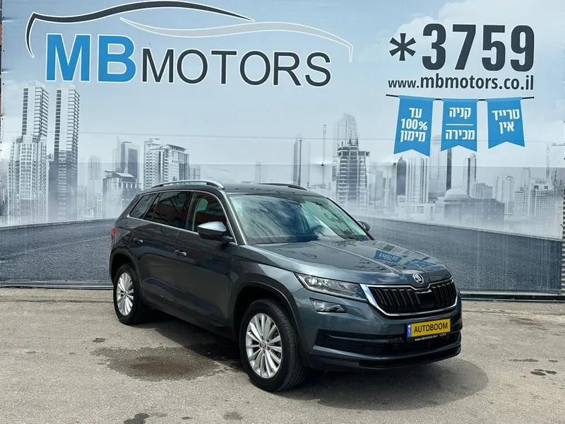Škoda Kodiaq 2ème main, 2019, privée