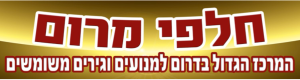 Гараж Маром, логотип