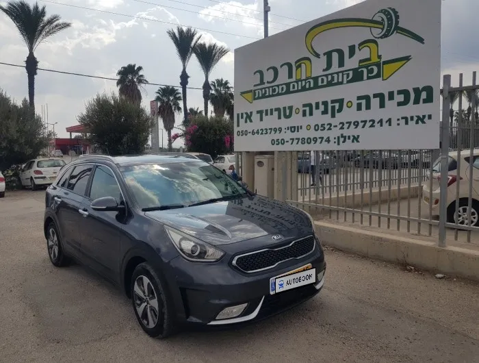 Kia Niro с пробегом, 2017
