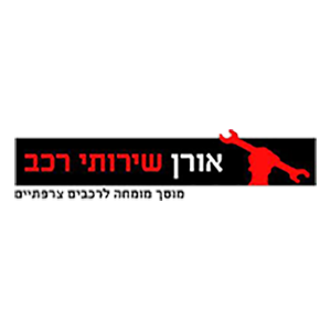 Garage Oren, logo