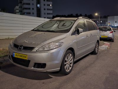 Mazda 5 2ème main, 2006, main privée