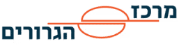 Merkaz Hagrurim logo