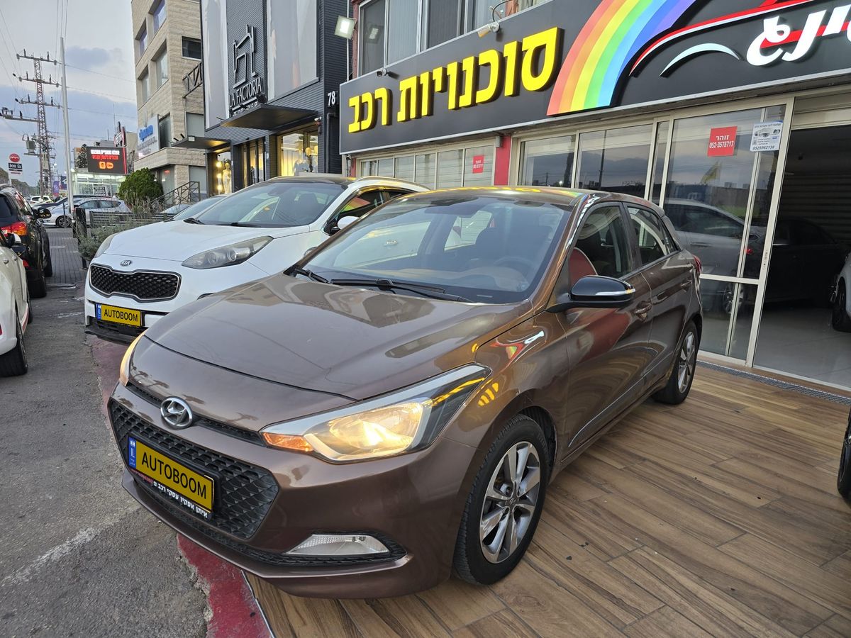 Hyundai i20 2ème main, 2016