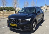 Volvo XC40 2ème main, 2023, privée