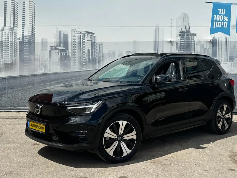 Volvo XC40 2ème main, 2022, privée