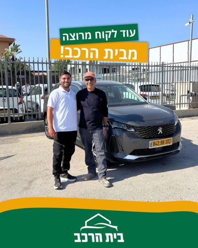 בית הרכב עפולה. תמונה 5