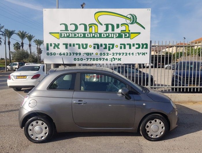 פיאט 500 יד 2 רכב, 2013