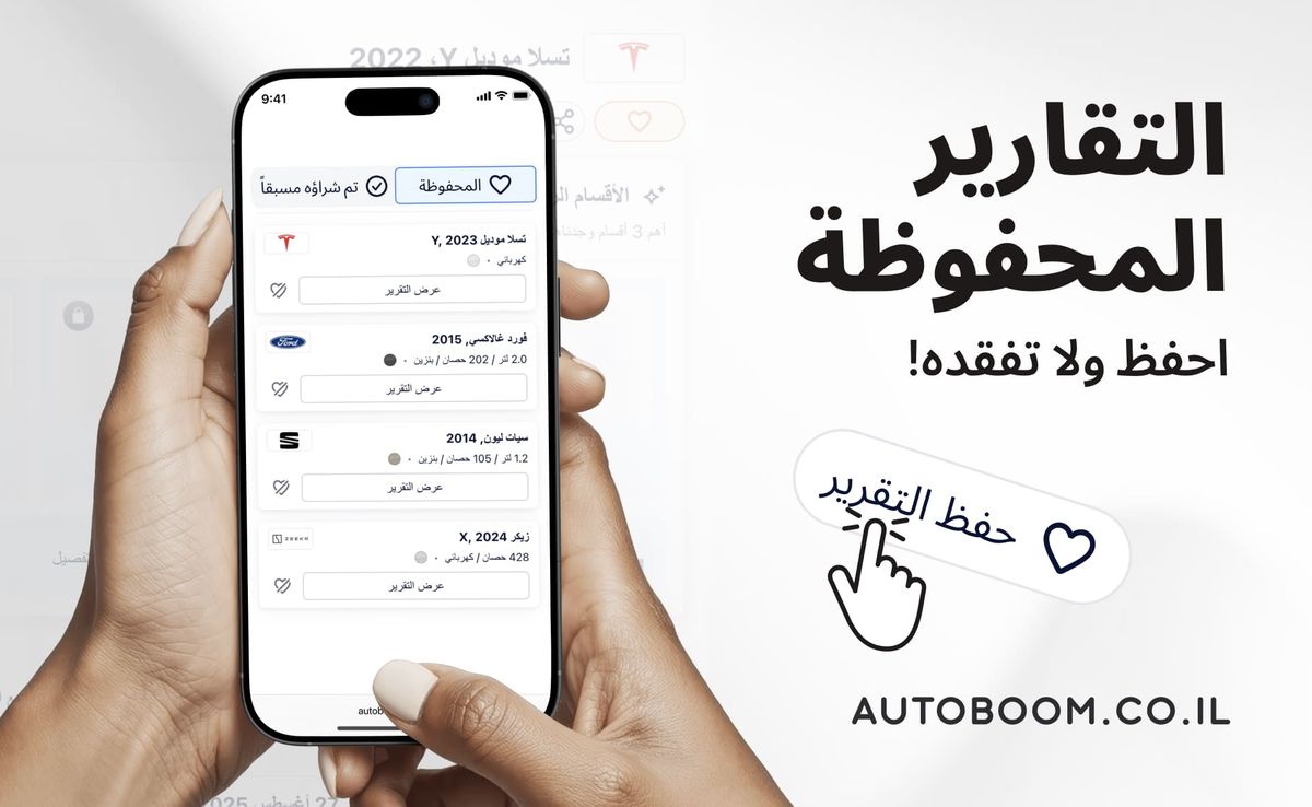 التقارير المفضلة