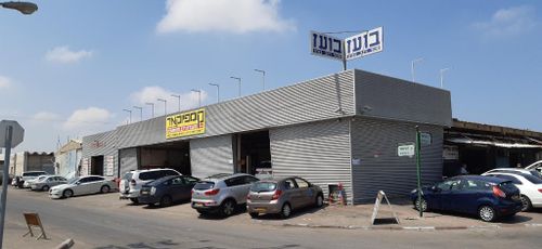 Boaz. صورة 1