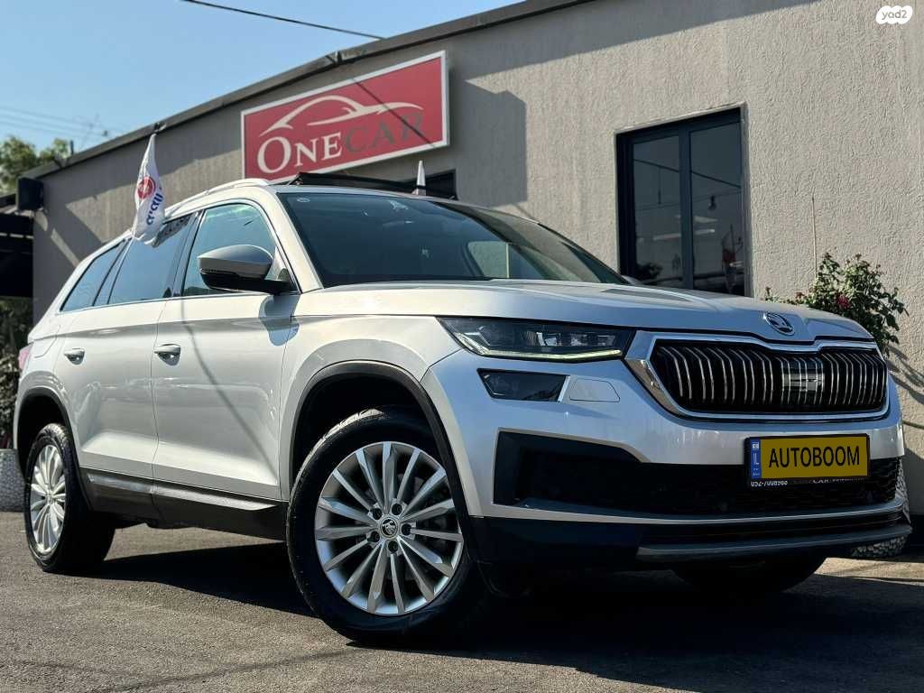 Škoda Kodiaq 2ème main, 2022