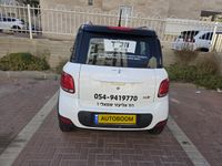 סאנשיין M2 יד 2 רכב, 2024, פרטי