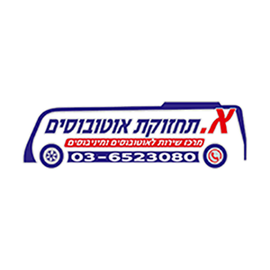 א. תחזוקת אוטובוסים, לוגו