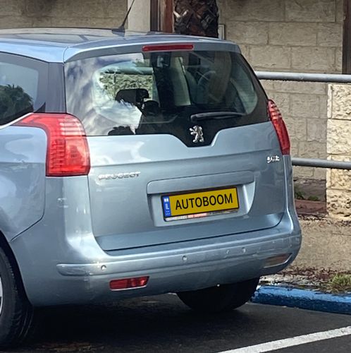 Peugeot 5008 2ème main, 2012, main privée