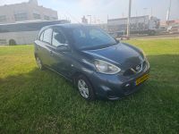 Nissan Micra 2ème main, 2017
