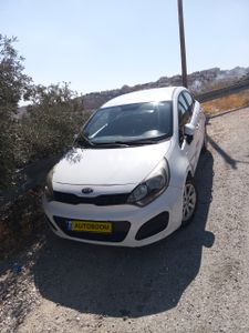 קיה ריו‏, 2014, תמונה