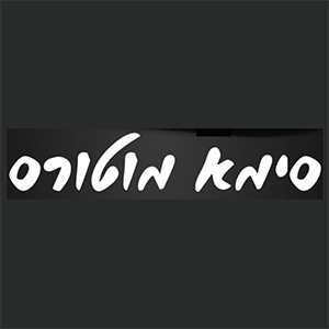 Sima Motors, logo