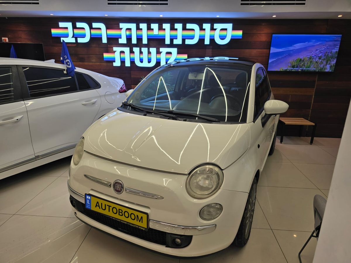Fiat 500 2nd hand, 2014