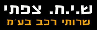 ש.י.ח שרותי רכב, תמונה