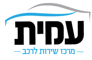 Гараж  Амит, логотип