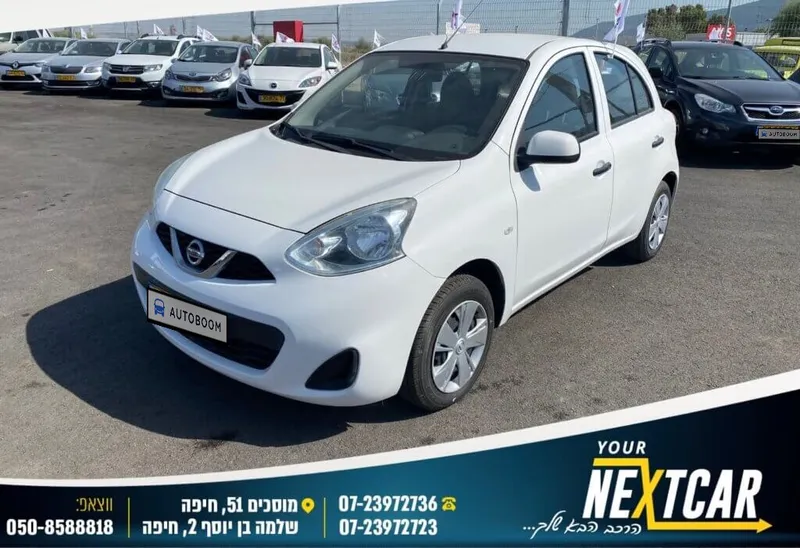 Nissan Micra 2ème main, 2018
