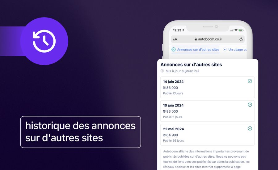 Autoboom étend les possibilités de contrôle d'une voiture par numéro de plaque d'immatriculation