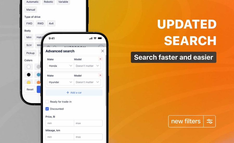 Updated Search and New Features for Your Listings