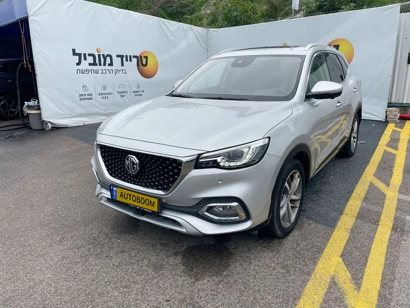 MG EHS 2ème main, 2021, main privée