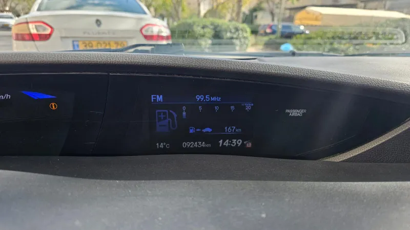 Honda Civic 2ème main, 2015, main privée