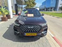 Chery Tiggo 8 Pro 2ème main, 2023, privée