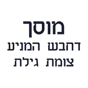 מוסך דחבש המניע, לוגו