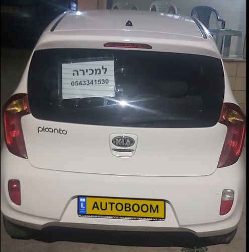 Kia Picanto 2nd hand, 2012, private hand