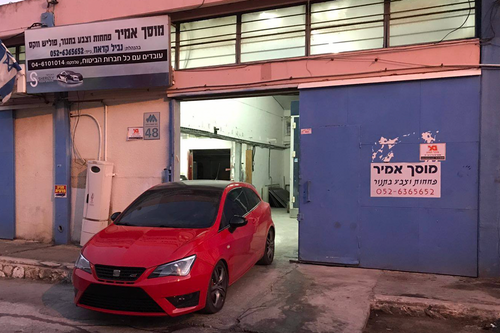 Garage Amir. صورة 3