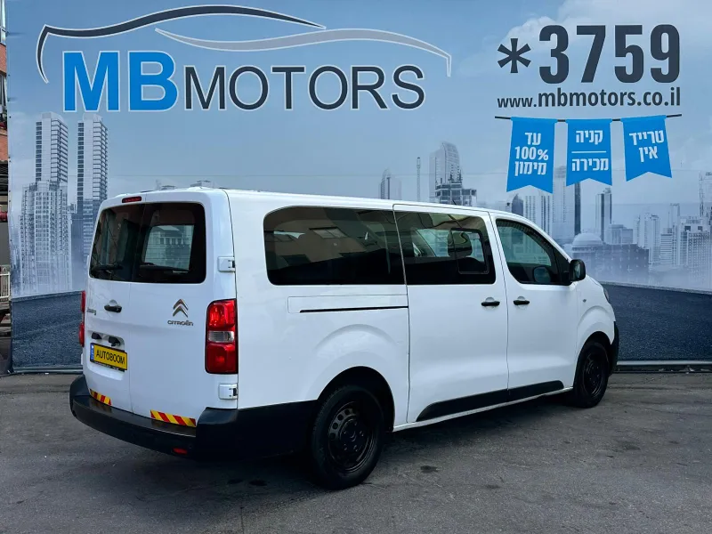Citroen Jumpy с пробегом, 2022, частная
