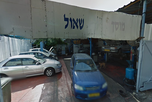 Garage Shaul. Photo 1