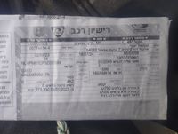 יונדאי מטריקס יד 2 רכב, 2009, פרטי