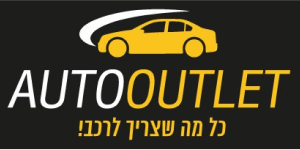 Auto Outlet، الشعار
