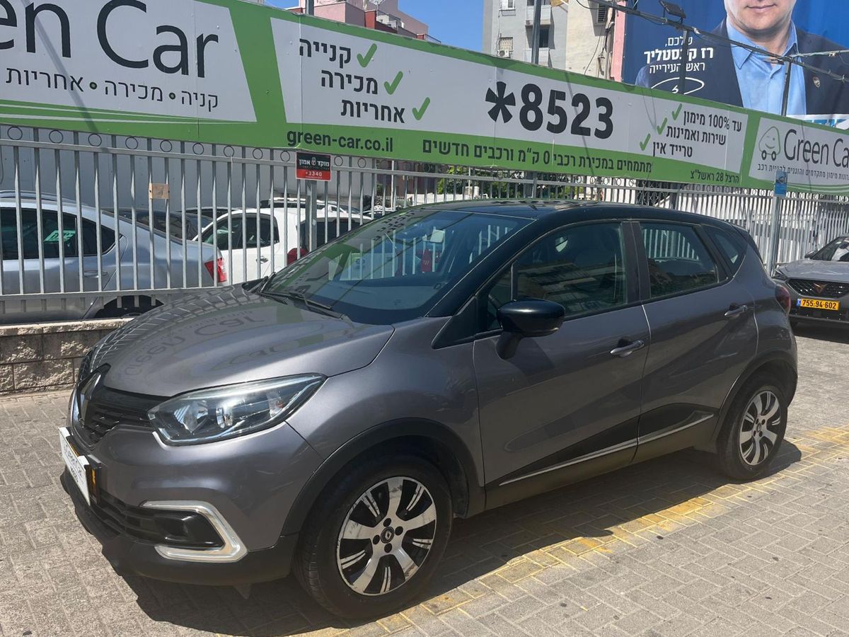 Renault Captur 2ème main, 2018, main privée