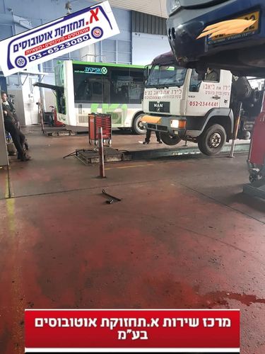 A. Bus Service. صورة 5