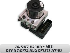 המדביק חולון, תמונה