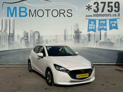 Mazda 2, 2022, photo