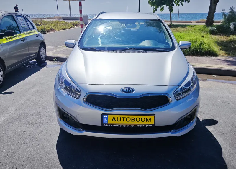 Kia Ceed 2ème main, 2016, main privée