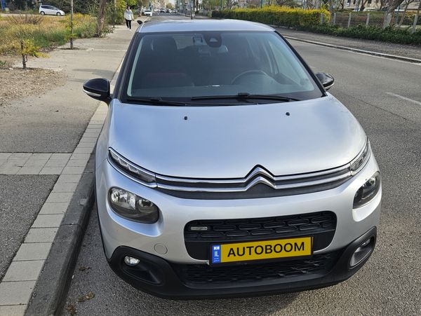 Citroën C3 2ème main, 2018, main privée