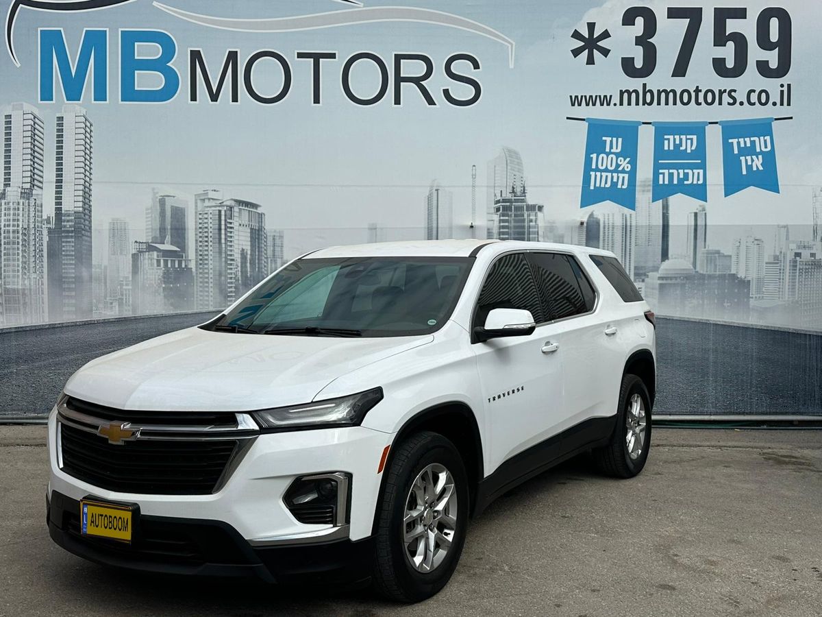Chevrolet Traverse 2nd hand, 2022, private
