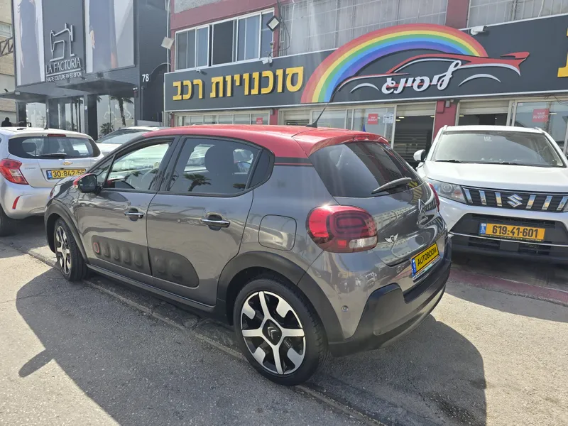 סיטרואן C3 יד 2 רכב, 2018, פרטי