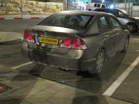 הונדה סיוויק יד 2 רכב, 2006, פרטי
