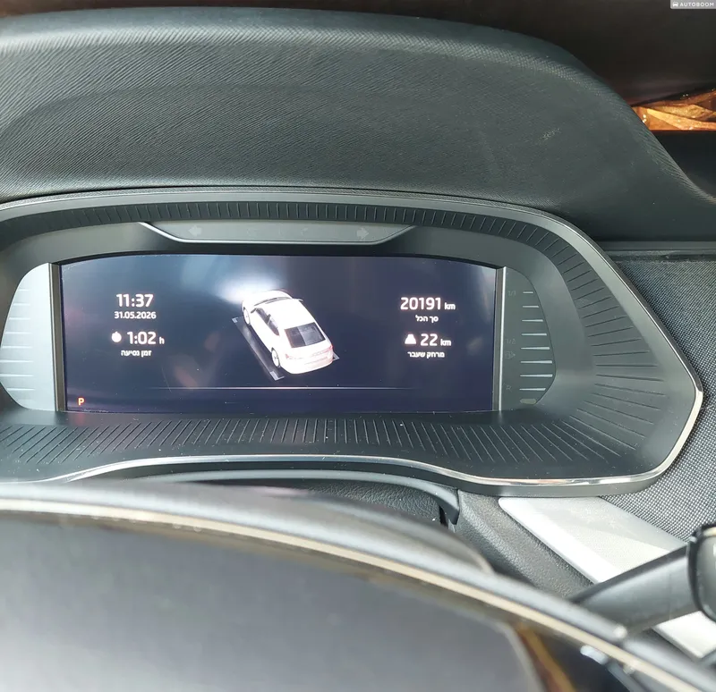 Škoda Octavia 2ème main, 2022, privée